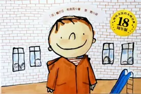 绘本故事：《我爱幼儿园》提前了解幼儿园生活，克服恐惧心理。视频封面