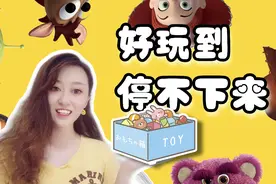 4K 60岁也能玩的大人玩具，端午推荐10级减压神器，发呆放空必备视频封面