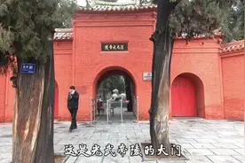 好神奇！洛阳光武帝陵，陵园紧邻黄河千百年来却安然无恙视频封面