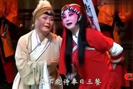 戏曲《窦娥冤》最感人唱段：婆媳刑场诀别，肝肠寸断，催人泪下！视频封面