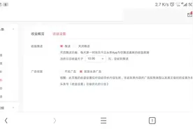 自媒体如何用手机登录头条号后台。视频封面