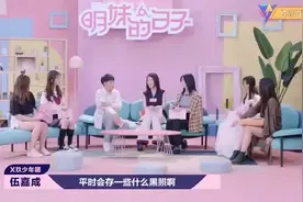 明日之子：By2姐妹互拍丑照，姐姐睡觉照片被曝光！视频封面