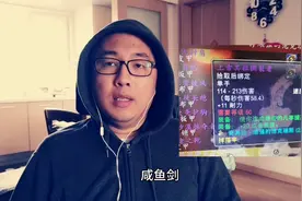 聊聊魔兽世界怀旧服战斗天赋盗贼武器！视频封面