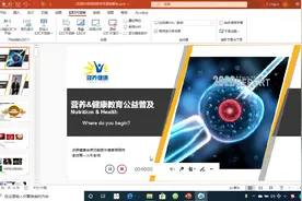 避免毕生积蓄花在治疗上—营养健康公益普及2—大牛老师视频封面
