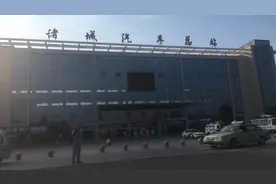 潍坊诸城汽车总站与火车站紧密相连，设计思路巧妙，方便人民出行视频封面