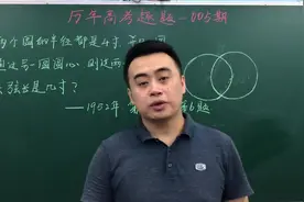 大部分学生能口算出答案！这高考题会不会太简单了？