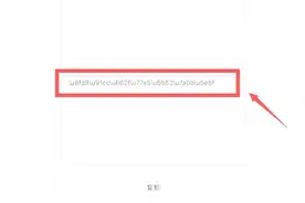 揭秘微信3串“神秘代码”，堪称表白神器，目前几乎没人知道视频封面