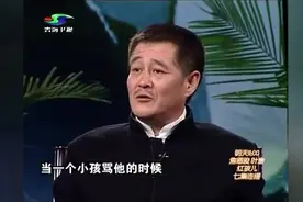 赵本山节目现场学小时候盲二叔拉二胡视频封面