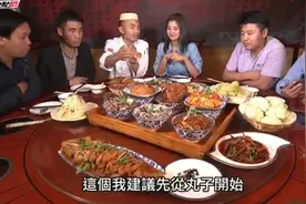 宁夏固原回族盛宴——九碗十三花，听名字就知道这菜不简单视频封面