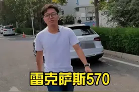 LX570中规和中东版的都是138L的大油箱，只有加版的是93L的小油箱视频封面