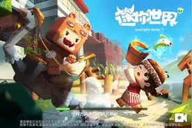 因为我的账号弄回来了，所以我不送了，对不起。视频封面