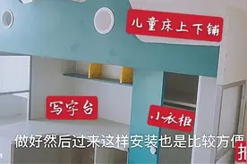 这样的儿童上下床铺，错位床铺空间会不会更好的利用！你会喜欢吗