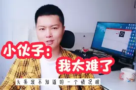 今日头条的作者们大家注意啦，未审核通过的视频也会被扣信用分！视频封面