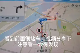 自驾体验长沙市营盘路湘江隧道视频封面