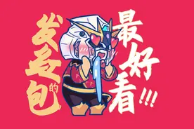 画一组贺岁表情包，牛年快乐，动态取图！视频封面