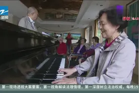 长三角29城实现医保“一卡通”  上海市民异地结算比例上升视频封面