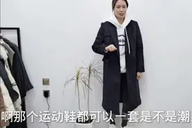 冬天的大衣怎么搭时尚，保暖，又显瘦，不会搭的快和梅子学起来吧视频封面