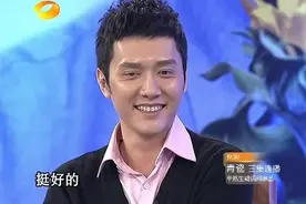 赵丽颖老公冯绍峰，对外界称其富二代，惊讶不己视频封面