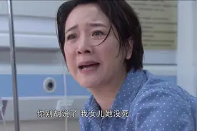 夜市人生：文娟突然咳嗽了一声，吓坏了医生，这是什么鬼视频封面