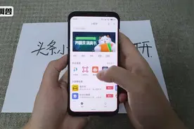 头条小程序在哪打开？苹果系统暂不支持视频封面