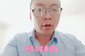 什么样的回答算优质回答？被推荐进头条首页的是不是优质回答？视频封面