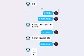 QQ账号被盗了怎么办？在线的。视频封面