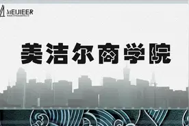 艺康免洗手凝胶，有效广谱杀菌。作用迅速，15秒内迅速杀除细菌及视频封面