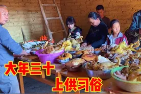 广西农村大年三十除夕夜习俗，全村人杀鸡杀鸭聚集祖厅上供过程视频封面