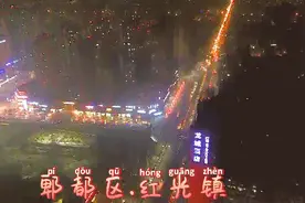 成都郫都区红光镇夜景航拍视频封面