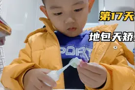 地包天牙齿矫正第17条，宝贝要求自己清洗矫正器，超认真😀视频封面