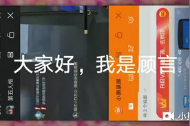今天更新有点晚，体谅一下，顾言的四排日常视频封面
