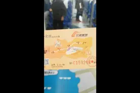 今天体验了一次宁波市的城际列车，后面附上了时刻表和价格表！视频封面