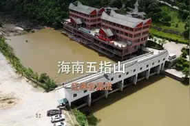 海南五指山红峡谷漂流，200元漂一次，依然挡不住游客们的热情！视频封面