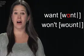 want 和 won't 的发音区别视频封面