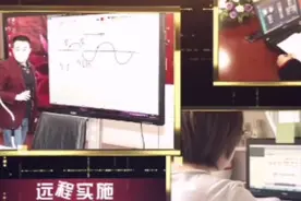 非常直播之北辰教育视频封面