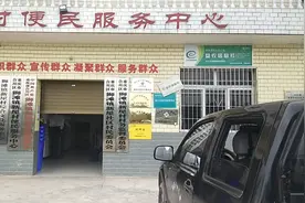 杨大姐到村上办理独生子女换证。视频封面