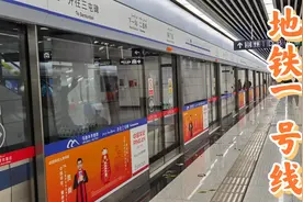 乌鲁木齐地铁一号线，线路全长20多公里，一九年全线贯通