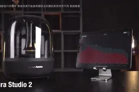 音質提升遠超預期？升級之作 Harman Kardon Aura Studio 3视频封面