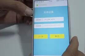 wifi密码忘记了，不用急，饭哥手把手教你怎么重新设置wifi密码视频封面