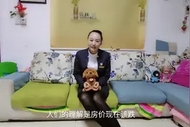 客服小芳1天接待80组客户，这么多人看房，难道房价下跌了吗？视频封面