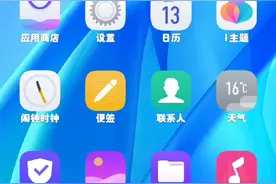 教大家如何开变声器？