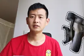 DJI大疆osmo3稳定器终于到手了，上手就懵逼。值得吗？视频封面