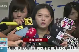 心脏停止跳动，人还能活吗？答案是可以，到底是怎么做到的？视频封面