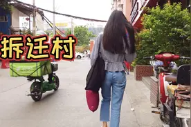 厦门这里又要拆迁一片城中村，本地居民，将诞生一批千万级富豪视频封面