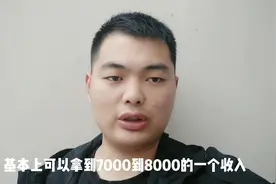 铁塔公司招普工，计件工资可以达到7000，能吃苦大龄工也要视频封面