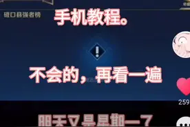 今天周一，王者想改战区的小伙伴们抓紧了！视频封面