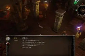 神界3 P2：战斗设定至今无人超越，迟来的成就感满满!视频封面