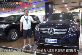 19款奔驰GLS450主要配置介绍 带三级底盘升降调节模式视频封面