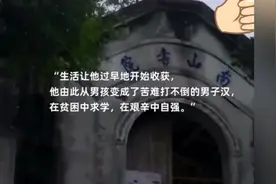 16年前那位带着妹妹上大学的哥哥感动中国的洪战辉现在过得怎么样视频封面