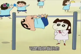 蜡笔小新新番SP：再见了，小爱视频封面